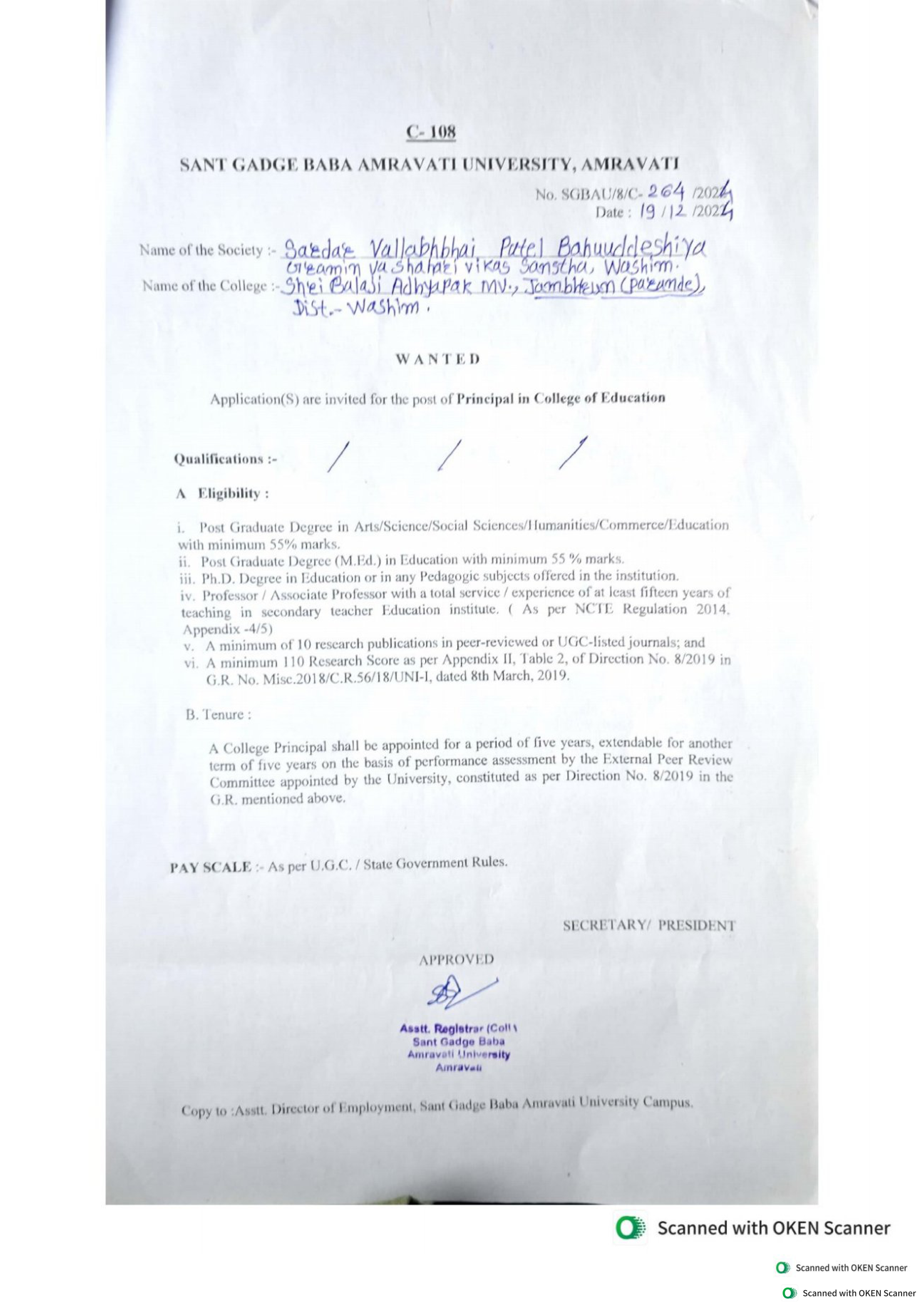 Principal Post - Shri Balaji B.Ed. Washim